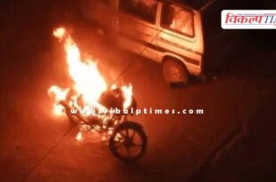 Bike Fire kota police news 30 Nov 25.