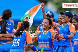 Blind Women's World Cup Final Indian team defeated Nepal to become champions