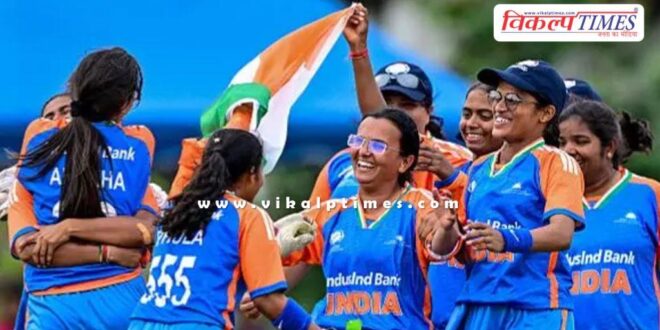 Blind Women's World Cup Final Indian team defeated Nepal to become champions
