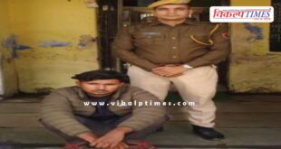 Bonli Police Sawai Madhopur News 22 Nov 25