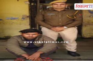 Bonli Police Sawai Madhopur News 22 Nov 25