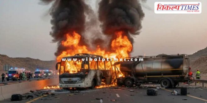 Bus accident in Saudi Arabia