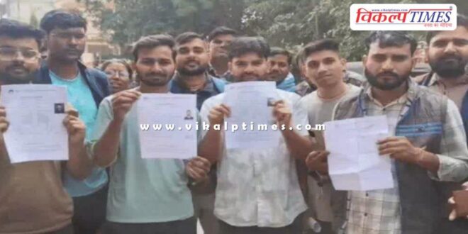 CCRAS MTS Exam Students Kota Police News 27 Nov 25
