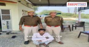 Chauth Ka barwara police Sawai madhopur news 21 nov 25