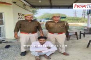 Chauth Ka barwara police Sawai madhopur news 21 nov 25