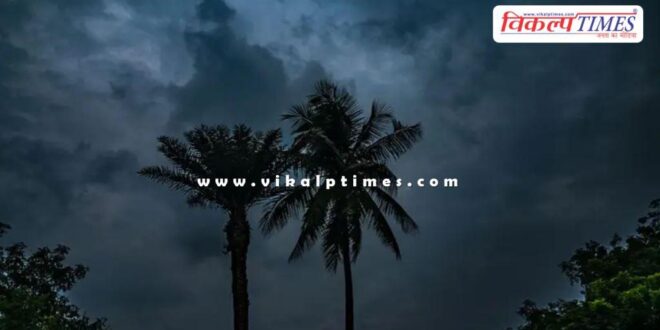 Cyclone alert in Bay of Bengal, heavy rain warning in Andaman
