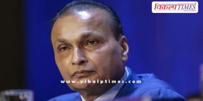 ED attaches properties worth Rs 1,452 crore linked to Anil Ambani Group