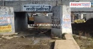 Even after 7 months, work on Vigyan Nagar underpass remains incomplete in kota
