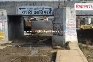 Even after 7 months, work on Vigyan Nagar underpass remains incomplete in kota