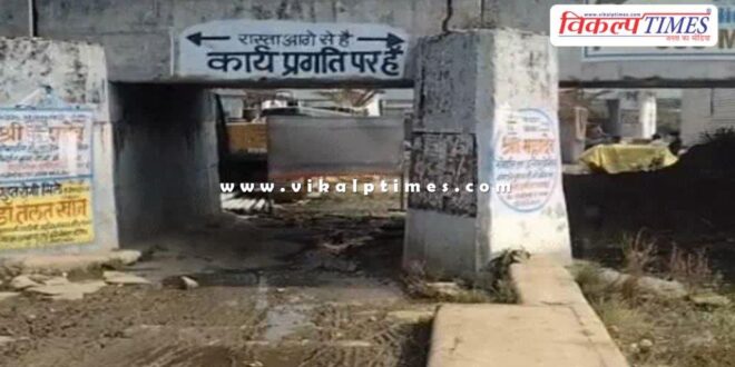 Even after 7 months, work on Vigyan Nagar underpass remains incomplete in kota