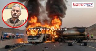 External Affairs Minister Dr. S Jaishankar reaction on the bus accident in Saudi Arabia