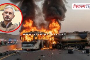 External Affairs Minister Dr. S Jaishankar reaction on the bus accident in Saudi Arabia