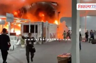 Fire breaks out during COP-30 climate change meeting in Brazil