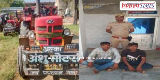 Gravel mining bamanwas police sawai madhopur news 05 nov 25