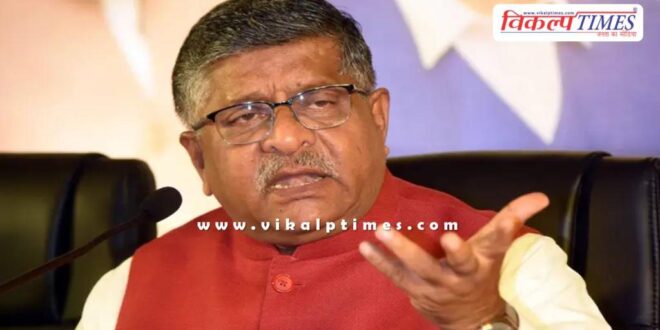 He will be present at the swearing-in ceremony of the Chief Minister of Bihar.