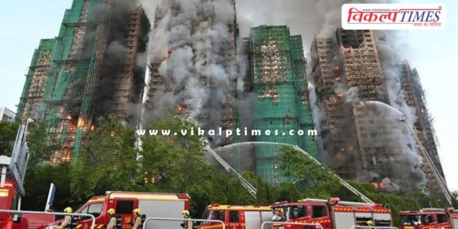 Hong Kong fire News Update 28 Nov 25