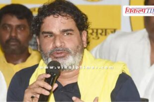 I will donate all my property except one house in Delhi Prashant Kishor