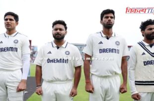 Indian team announced for Test series against South Africa