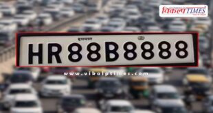 India's most expensive vehicle number sold for Rs 1.17 crore