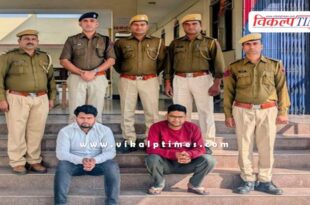 Jhalawar Police Rajasthan News 19 Nov 2025