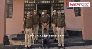 Jhalwar Police News Rajastjhan 24 Nov 25