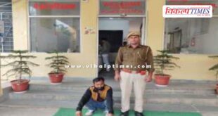 Kotwali Police Sawai Madhopur News 28 Nov 25