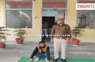 Kotwali Police Sawai Madhopur News 28 Nov 25