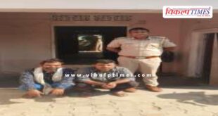 Kundera Police Sawai Madhopur News 07 Nov 2025