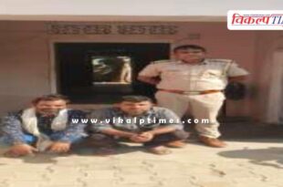 Kundera Police Sawai Madhopur News 07 Nov 2025