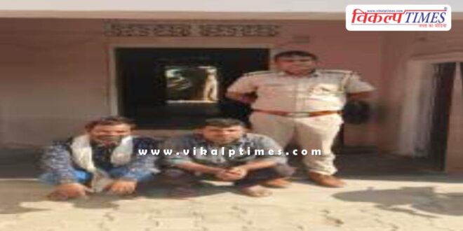 Kundera Police Sawai Madhopur News 07 Nov 2025