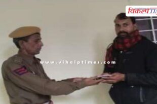 Lost mobile phone handed over to owner in Sawai Madhopur