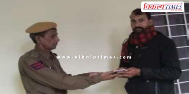 Lost mobile phone handed over to owner in Sawai Madhopur