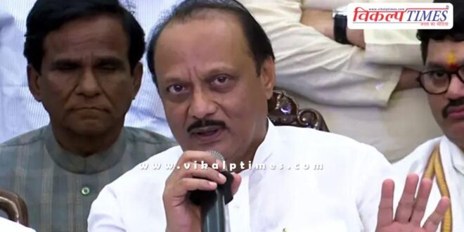 Maharashtra Deputy Chief Minister Ajit Pawars statement News 23 Nov 25
