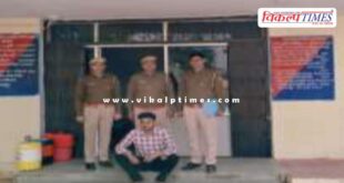 Malarna Dungar Police sawai Madhopur News 21 Nov 25