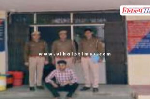 Malarna Dungar Police sawai Madhopur News 21 Nov 25