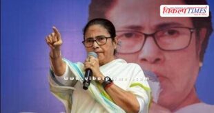 Mamata Banerjee statement on Constitution Day