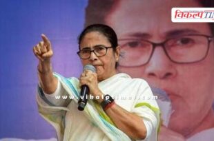 Mamata Banerjee statement on Constitution Day