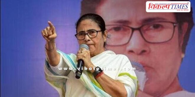 Mamata Banerjee statement on Constitution Day