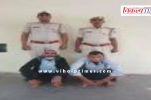 Mantown Police Sawai Madhopur News 06 Nov 25