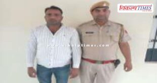 Mantown Police Sawai Madhopur News 12 Nov 25