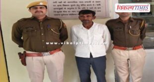 Mantown Police Sawai Madhopur News 25 Nov 25