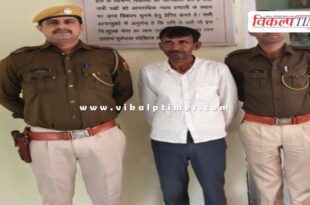 Mantown Police Sawai Madhopur News 25 Nov 25