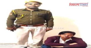 Mantown thana police Sawai Madhopur News 30 Nov 25