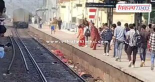 Mirzapur chunar railway station up news 25 Nov 25