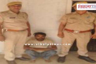 Mitrapura police Sawai Madhopur News 12 Nov 25
