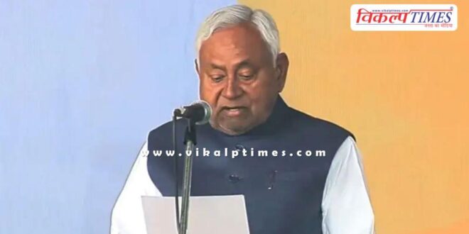 Nitish Kumar took oath as Chief Minister of Bihar
