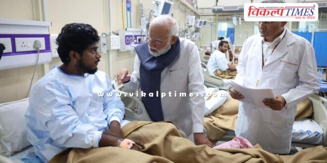 PM Narendra Modi visits hospital to meet injured in delhi red fort incident