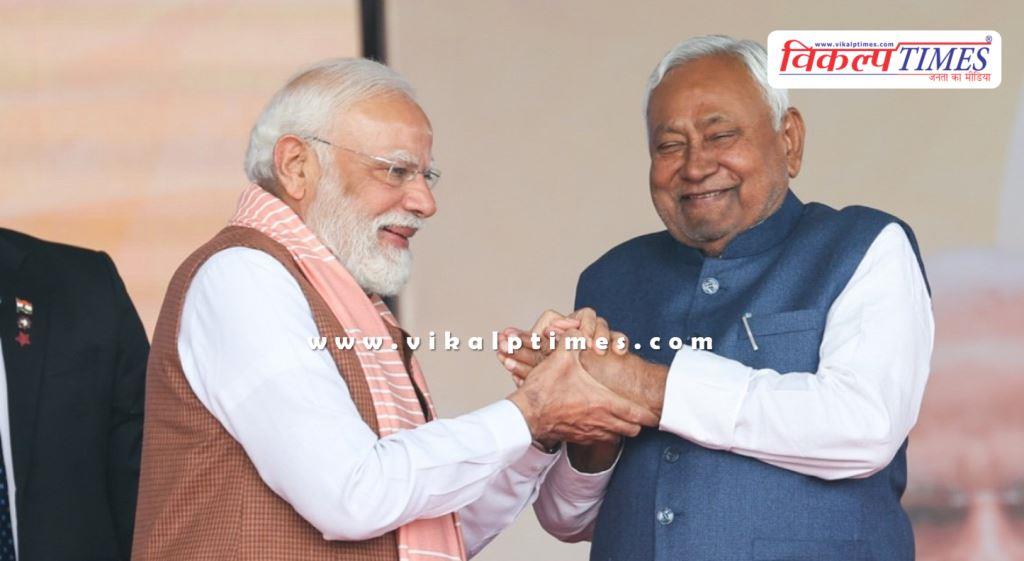 PM Narendra Modi wishes to Nitish Kumar's new term