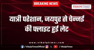 Passengers upset as Jaipur to Chennai flight delayed