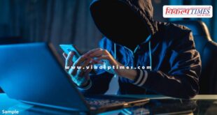 Police Sawai Madhopur News 05 Nov 2025